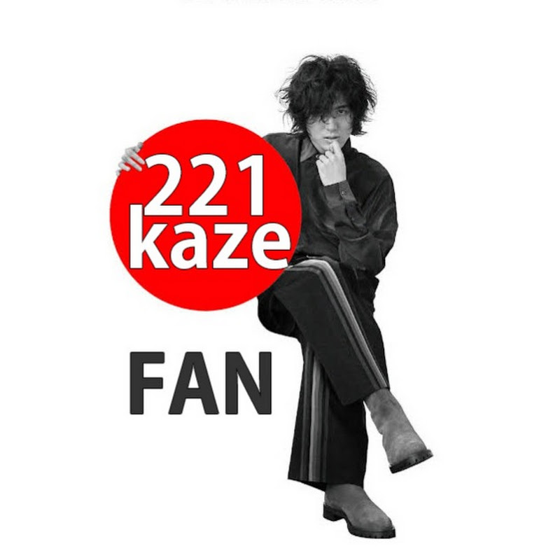 221-kaze