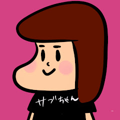 はつねちゃんち