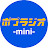 ポプラジオmini