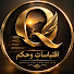 hi4trQLaSH4-channel-avatar-اقتباسات وحكم and Quotes - Wisdom