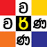 2cqNbLyQTaU-channel-avatar-වර්ණ ලංකා Warna Lanka