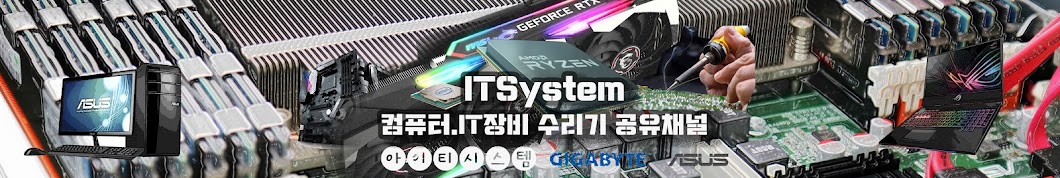 ITSystem YouTube 频道头像