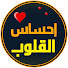 WVuSwpnayK0-channel-avatar-إحساس TV