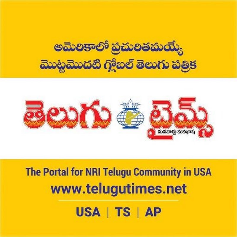 Telugu Times Digital