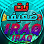 نت IRAQ logo