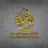 قناة أبو جويرية الرسمية | ABO JOYARIYA CHANNEL