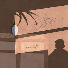 yihuik - Topic