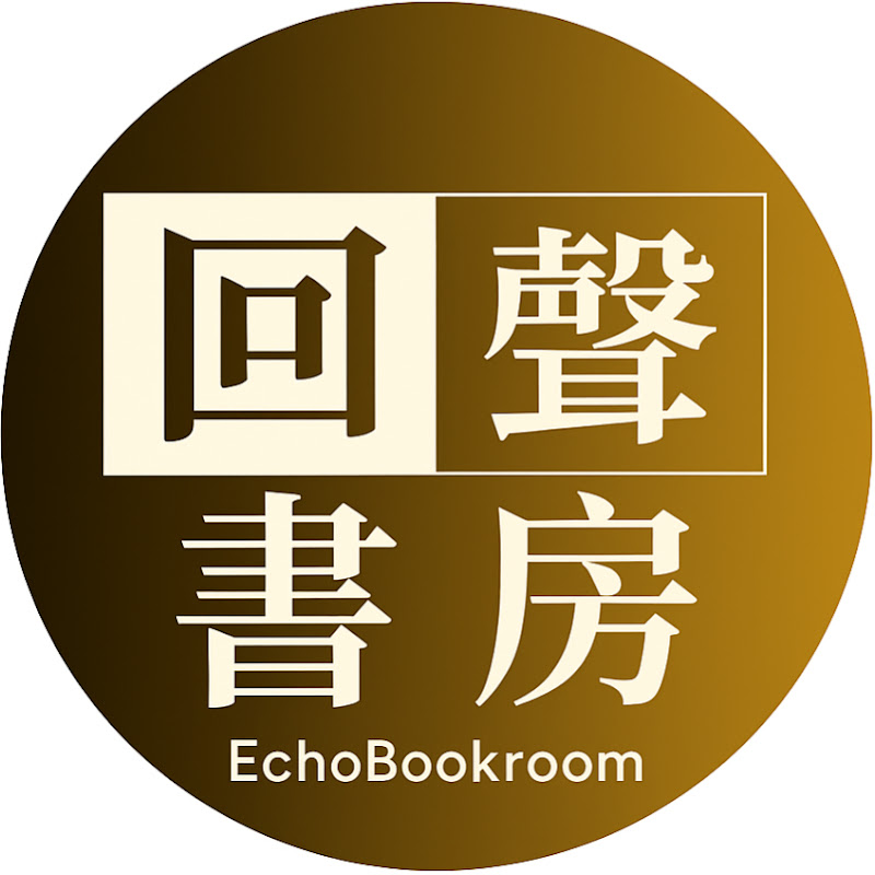 回聲書房 Logo