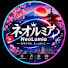 gRiJEBiOxFw-channel-avatar-ネオルミア — NeoLumia