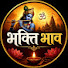 dPVtWeSWeJw-channel-avatar-भक्तिभाव 