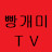 @빵개미