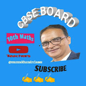 Munne Khan Sir Classes 