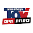 6qwVKPxsYYE-channel-avatar-TOV- כותרות היום
