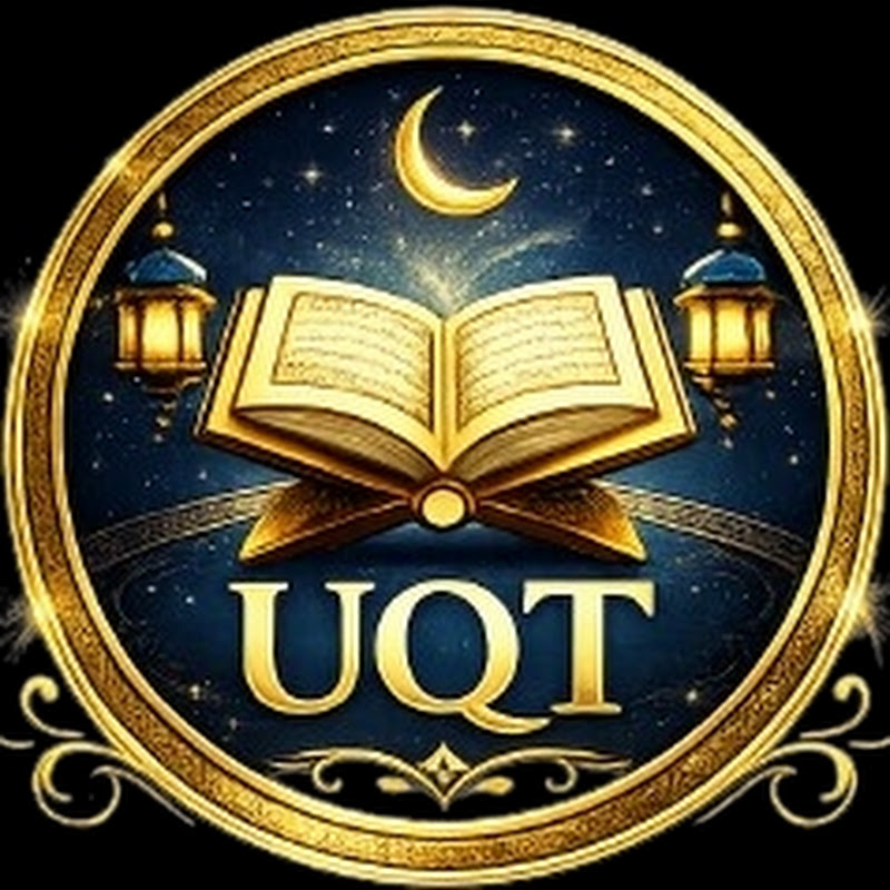 Unique Quran Tilawat 
