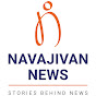 Navajivan News Prashant Dayal