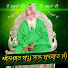 Fg4cXdDcyAU-channel-avatar-Hajrat Data Lal Badshah Ji Dakoha