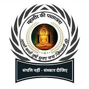 MKP Mahaveer_ki_pathshala by GAURAV SHASTRI