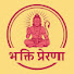 C69XYf1k7Ho-channel-avatar-Bhakti Prerna 