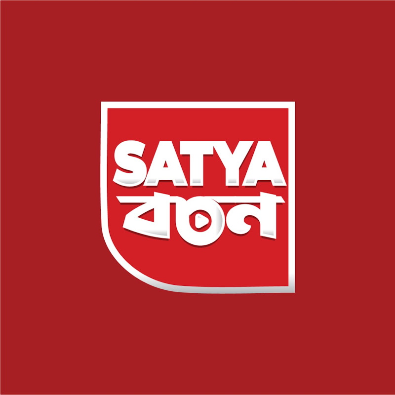 Satya Bochon