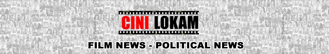 Cine Lokam YouTube channel avatar