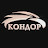 Кинокомпания "КОНДОР"