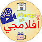 Aflamgy - أفلامجي