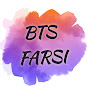 BTS FARSI logo