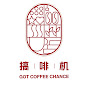 Got Coffee Chance logo