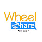 WheelShare 
