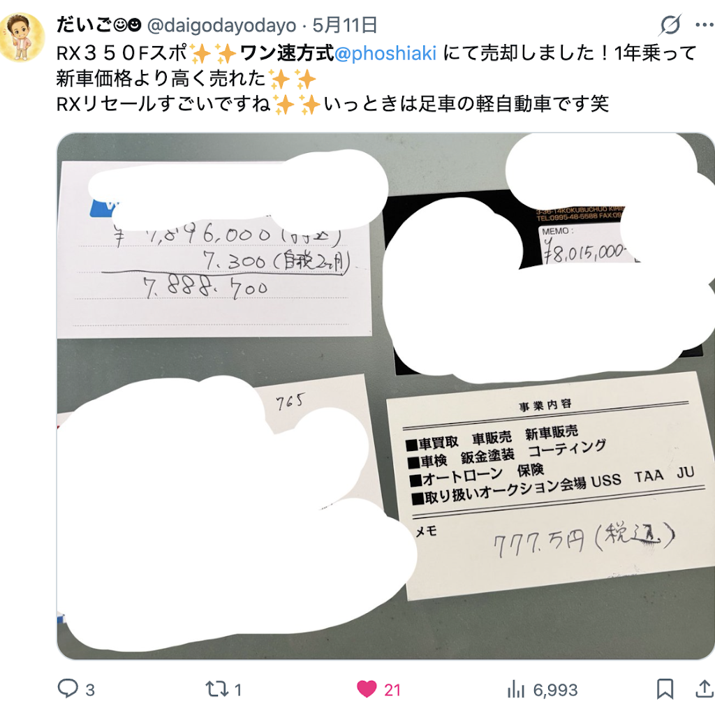 カー用品　10万円オーバー　ほぼ新品　引き取り可能 YouTube