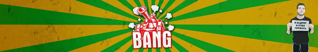 BANG LIVE! YouTube kanalı avatarı