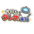UNLueZwkF6A-channel-avatar-今日もクレゲ。夫婦