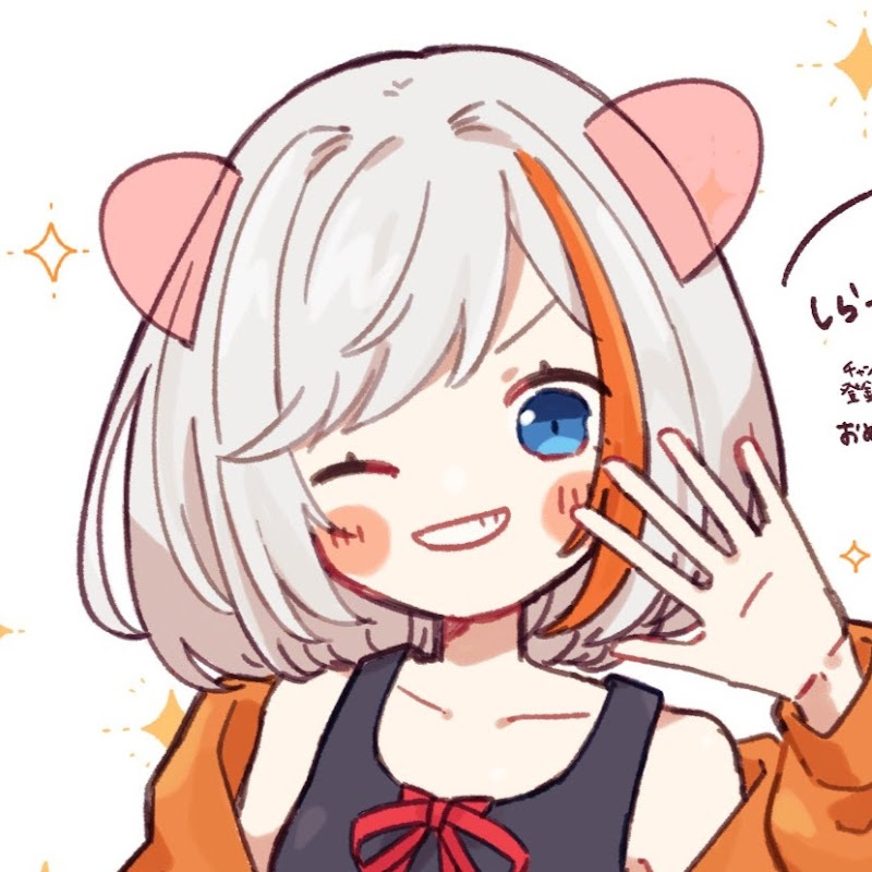 しらつゆーちゅーぶ