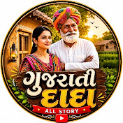 Gujrati Dada