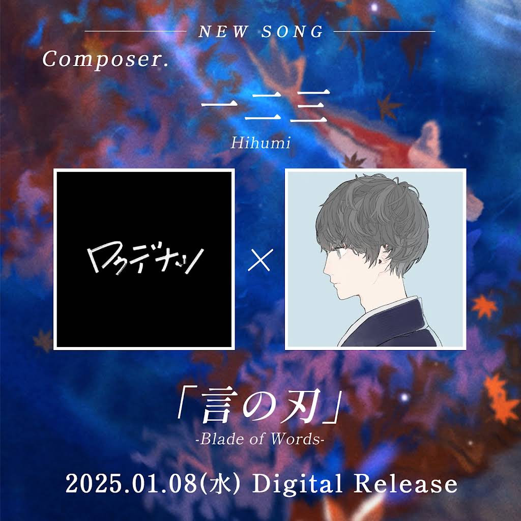 【超希少】にんじん ロクデナシ 弾き語り 直筆 サイン入り ポストカード 超希少】にんじん ロクデナシ 弾き語り 直筆 サイン入り ポスト