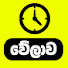 oI83o85djec-channel-avatar-Welawa