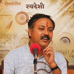Swadeshi Path 