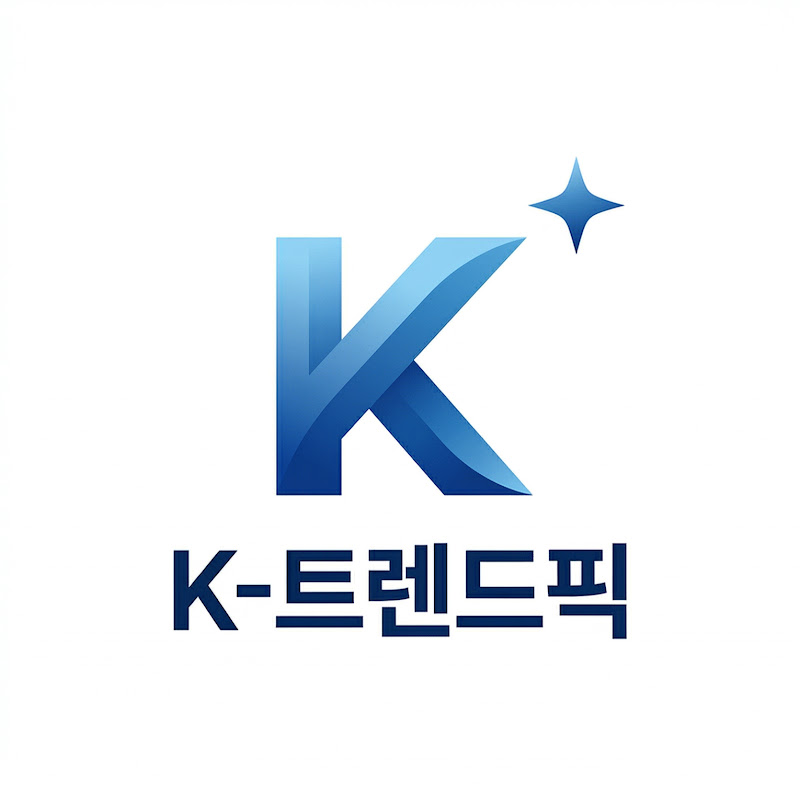 K-트렌드 픽