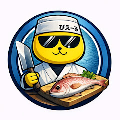 ぴえーる料理長の『料理屋のひとりごと』