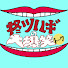 kIXquC-C9VE-channel-avatar-柊ツルギ切抜きチャンネル