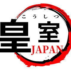 皇室JAPANアイコン画像