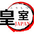 NGWAHhHC2tw-channel-avatar-皇室JAPAN