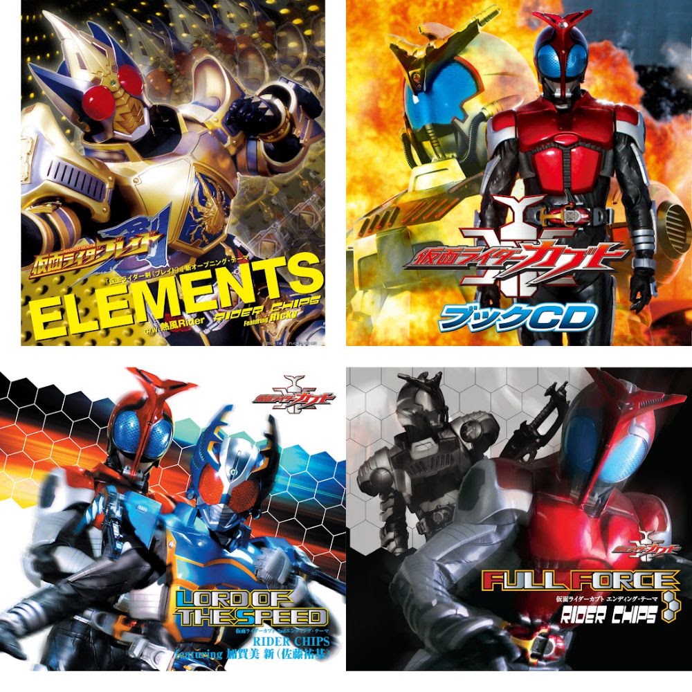 Kamen Rider Music