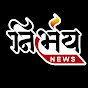 Nirbhay News Gopi Ghanghar