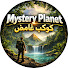 L5Za8BrDmbY-channel-avatar-Mystery Planet | كوكب غامض