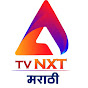 TV NXT MARATHI logo