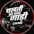 sG88U1hQMo4-channel-avatar-Chalti Ka Naam Gaadi