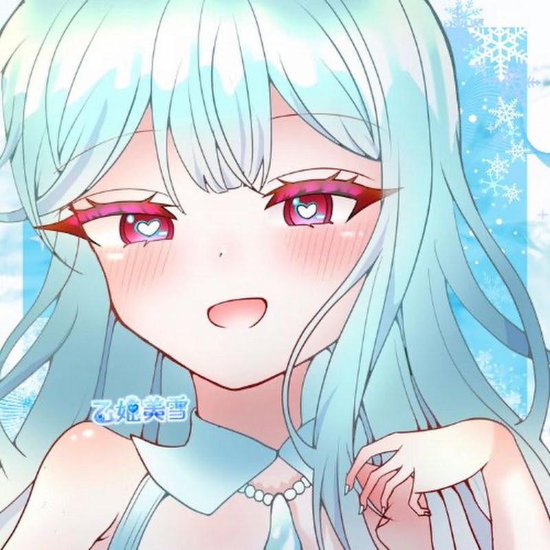 乙姫美雪Otohimemiyuki