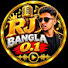 k1PwE-gDE94-channel-avatar-RJ Bangla 0.1