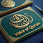 Voice of Quran logo